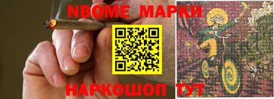 прущие грибы Конаково