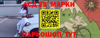 spice Апрелевка