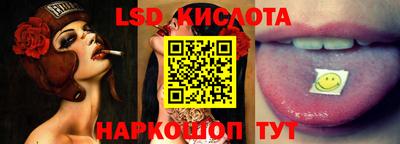 героин Коммунар