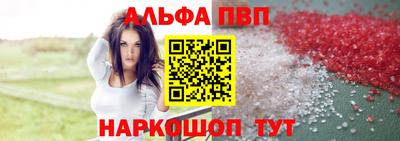 spice Апрелевка