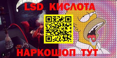 MDMA Комсомольск-на-Амуре