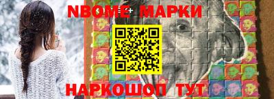 героин Коммунар