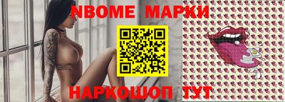 прущие грибы Конаково