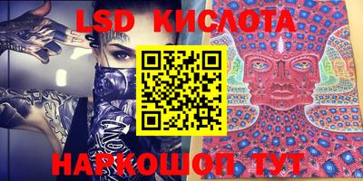 индика Апшеронск