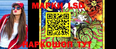 индика Апшеронск