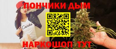 героин Коммунар