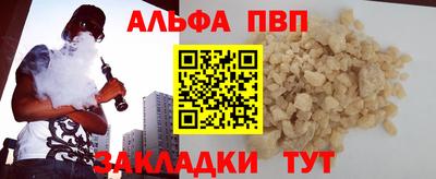 индика Апшеронск