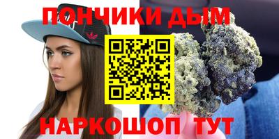 героин Коммунар