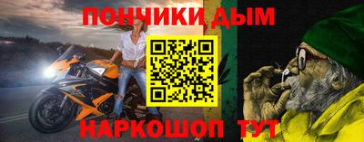 индика Апшеронск