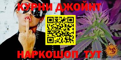 героин Коммунар