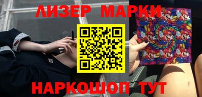 spice Апрелевка