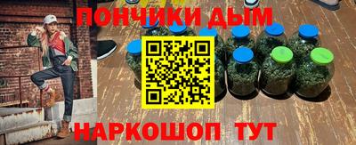 гашишное масло Аргун