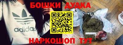 героин Коммунар