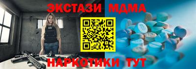 гашишное масло Аргун