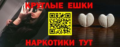 MDMA Комсомольск-на-Амуре