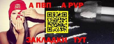 героин Коммунар
