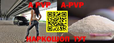 прущие грибы Конаково