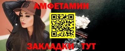 MDMA Комсомольск-на-Амуре
