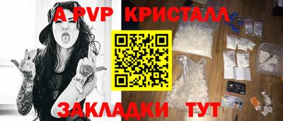 прущие грибы Конаково