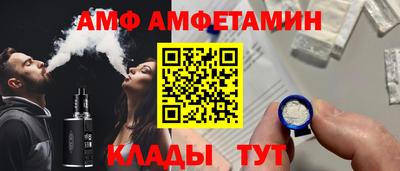 индика Апшеронск