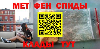 spice Апрелевка