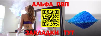 героин Коммунар