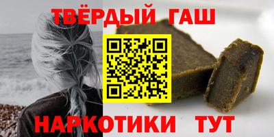 индика Апшеронск