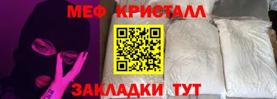 MDMA Комсомольск-на-Амуре