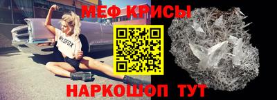 героин Коммунар
