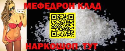 MDMA Комсомольск-на-Амуре