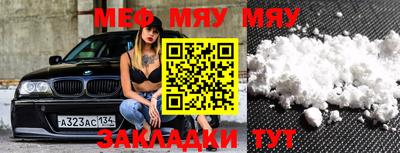 MDMA Комсомольск-на-Амуре