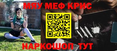 героин Коммунар