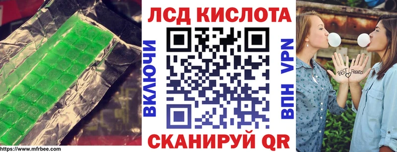 Лсд 25 экстази кислота  Усинск 