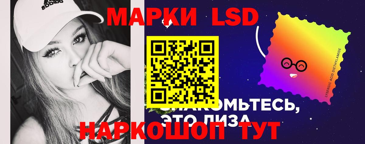 Лсд 25 экстази кислота  LSD-25 экстази ecstasy  Усинск  Вход с VPN 
