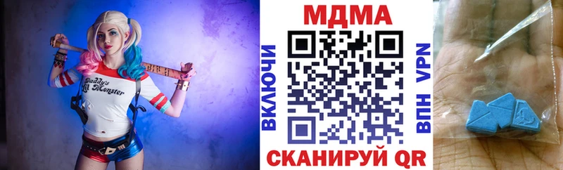 магазин    Усинск  МДМА crystal 