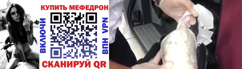 Меф мука  Усинск 
