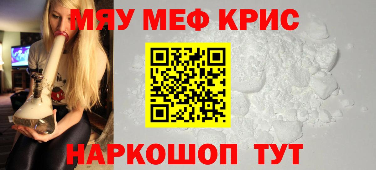 МЕФ Усинск