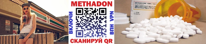 площадка телеграм  Усинск  МЕТАДОН кристалл 