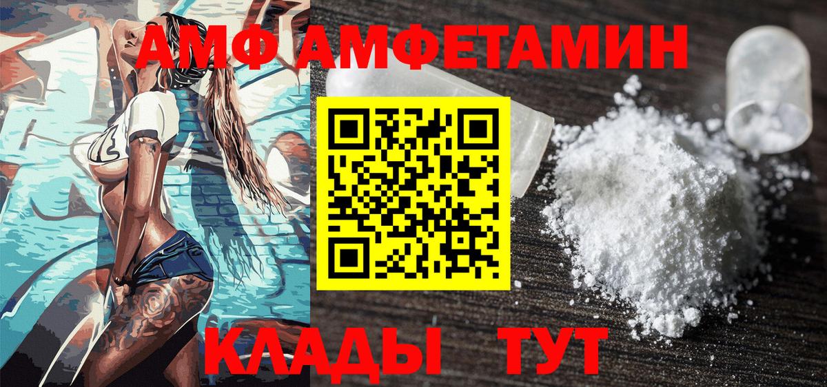 Первитин пудра  Усинск 