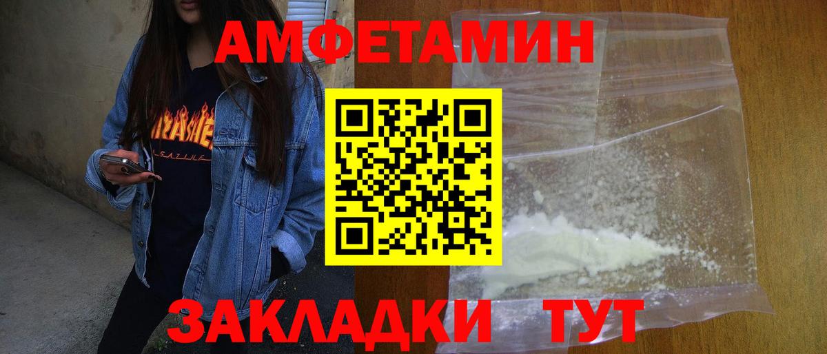 Метамфетамин Декстрометамфетамин 99.9% Усинск