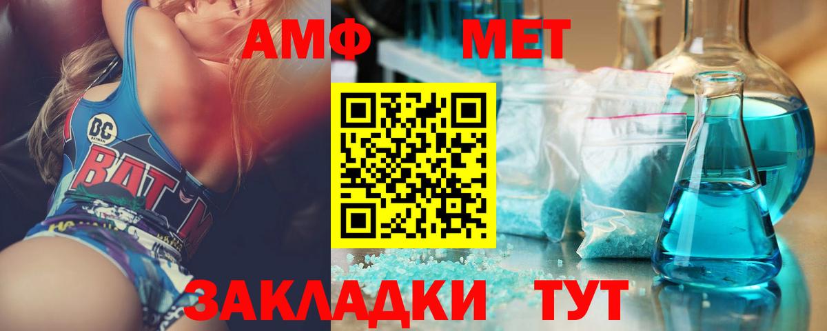 Усинск  Метамфетамин Декстрометамфетамин 99.9%  Вход с VPN 