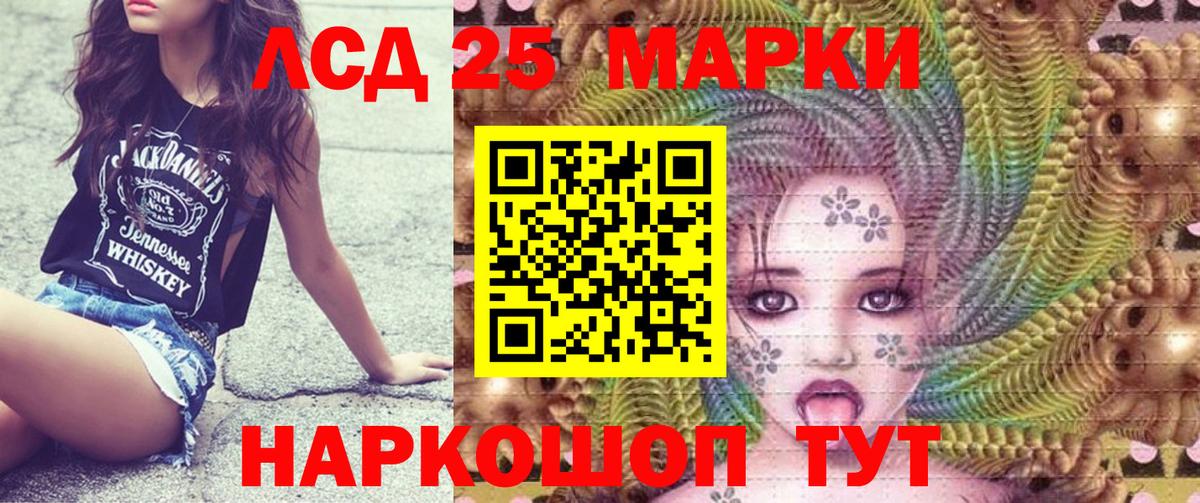 Марки N-bome  Марки N-bome 1,5мг  Вход с VPN  Усинск 