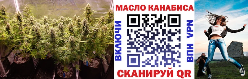 Дистиллят ТГК вейп с тгк  магазин  наркотиков  Усинск 