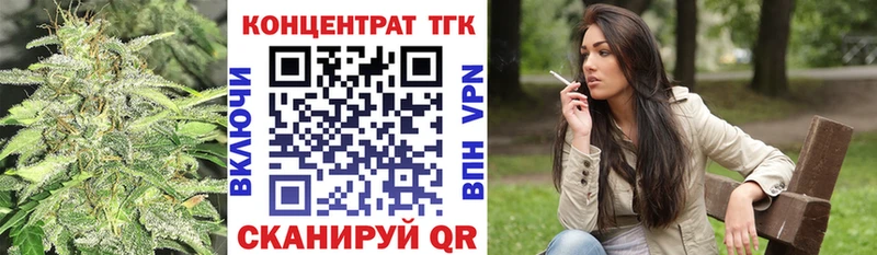 Дистиллят ТГК вейп с тгк Усинск