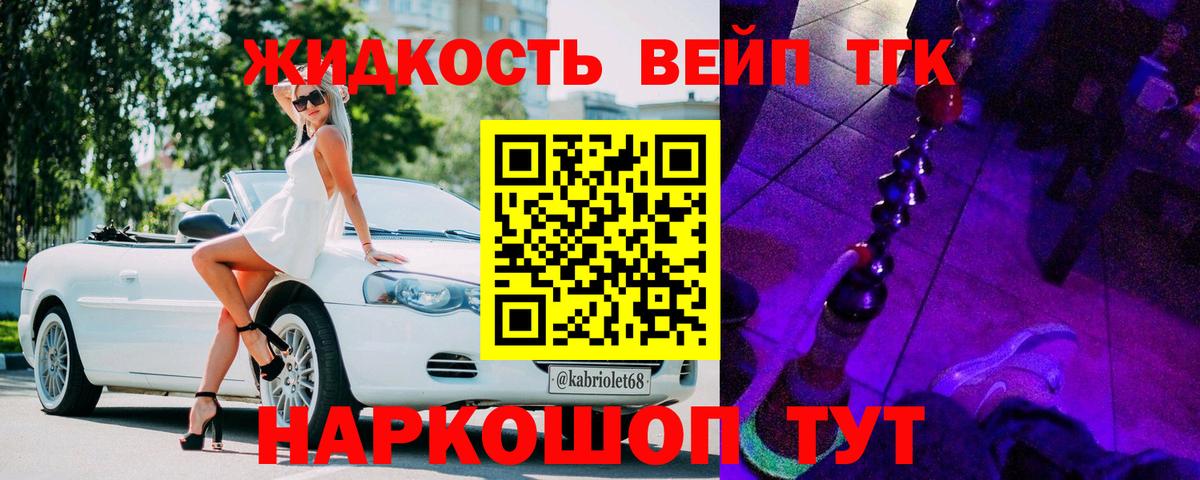 ТГК Wax Усинск