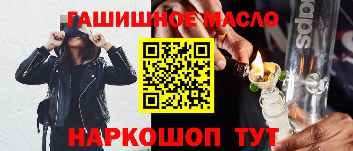 Дистиллят ТГК жижа  Вход с VPN  Усинск  Дистиллят ТГК вейп 