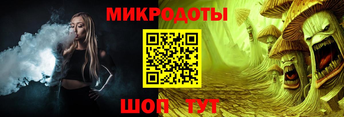 Галлюциногенные грибы GOLDEN TEACHER  Усинск 