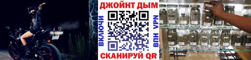 где купить   Усинск  Марихуана планчик 