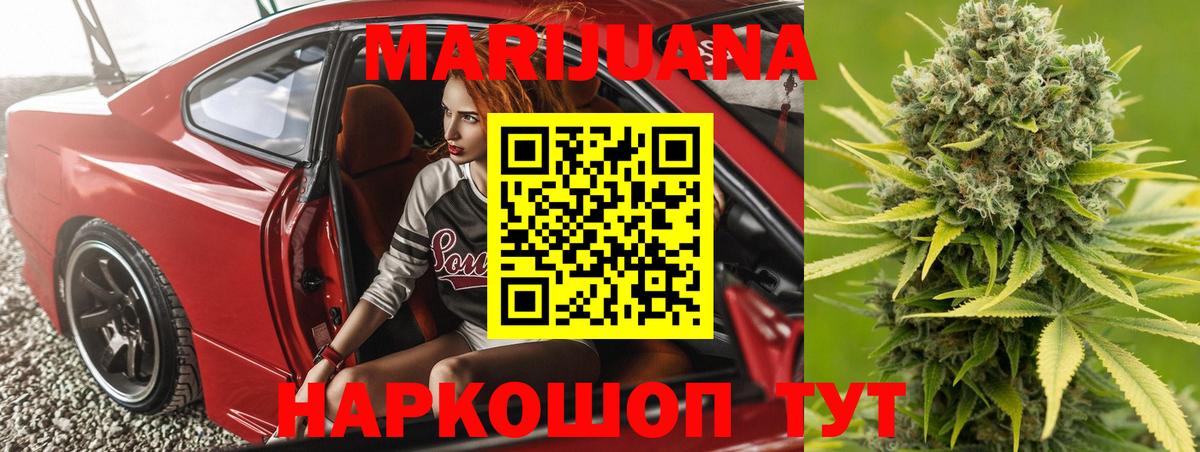 Канабис VHQ  Бошки Шишки семена  Марихуана Amnesia  Усинск  МАРИХУАНА Amnesia 