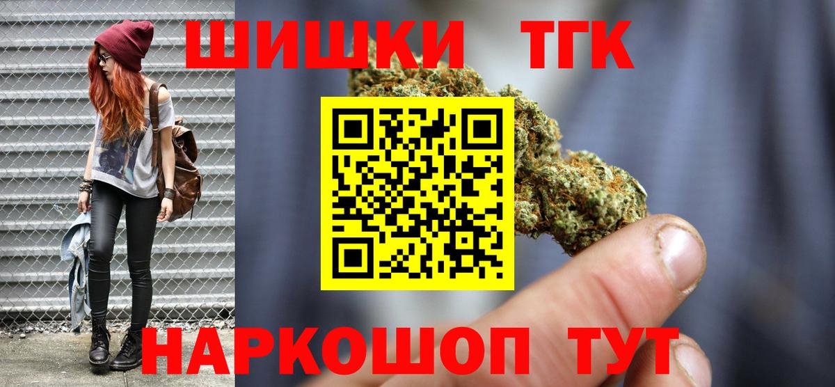 Шишки марихуана семена Усинск